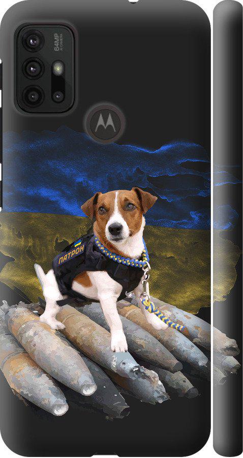 Чехол на Motorola Moto G30 Патрон (5320m-2320-42517)