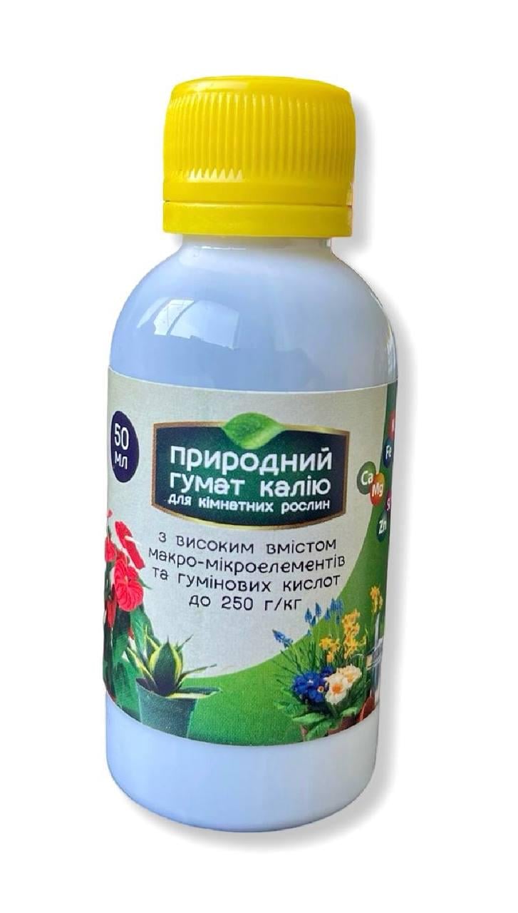 Удобрение Биотех Актив Природный гумат калия 50 мл (26146821)