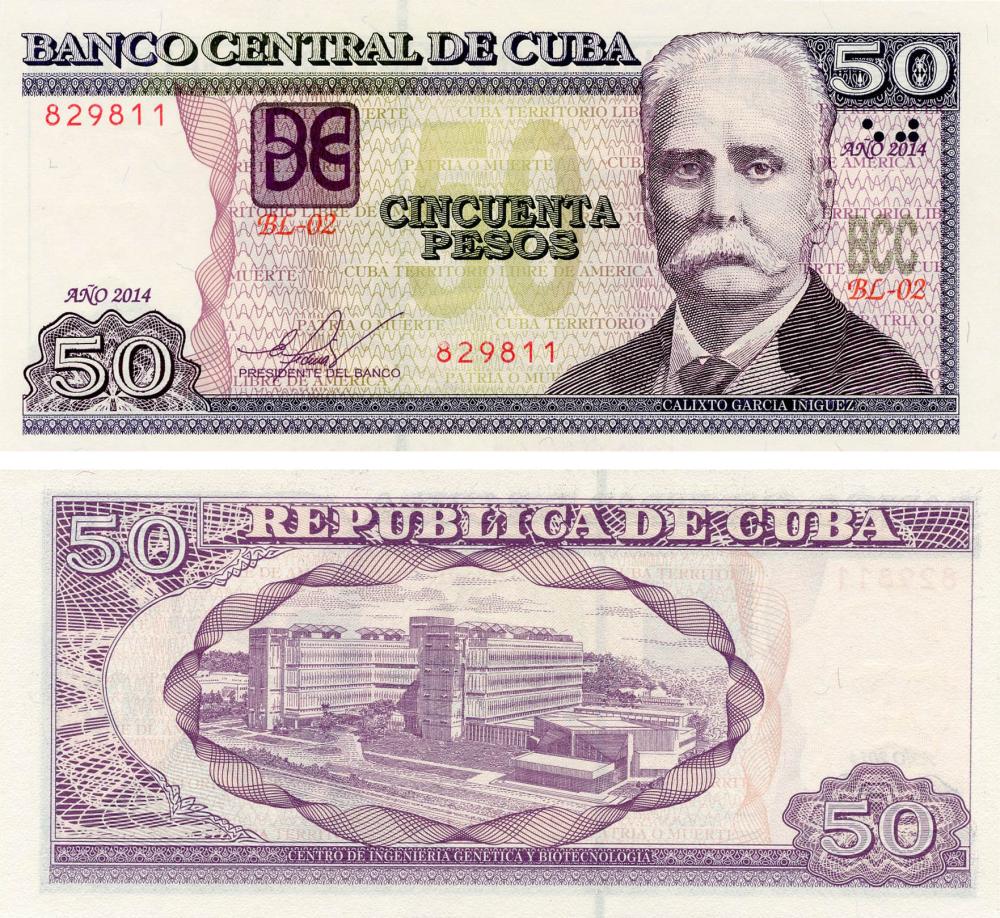 Коллекционная банкнота Куба 50 песо 2014 UNC P123 (Б17938)