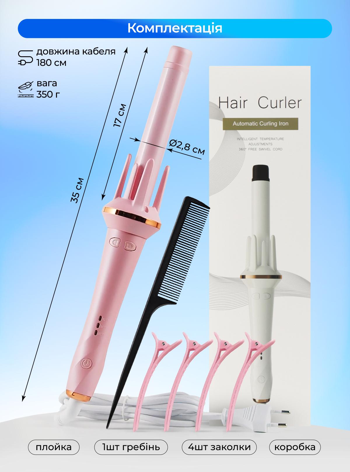 Плойка автоматична стайлер для волосся локонів і хвиль керамічне покриття OnePro Рожевий (73853) - фото 6 Плойка автоматична стайлер для волосся локонів і хвиль керамічне покриття OnePro Рожевий (73853) - фото 6