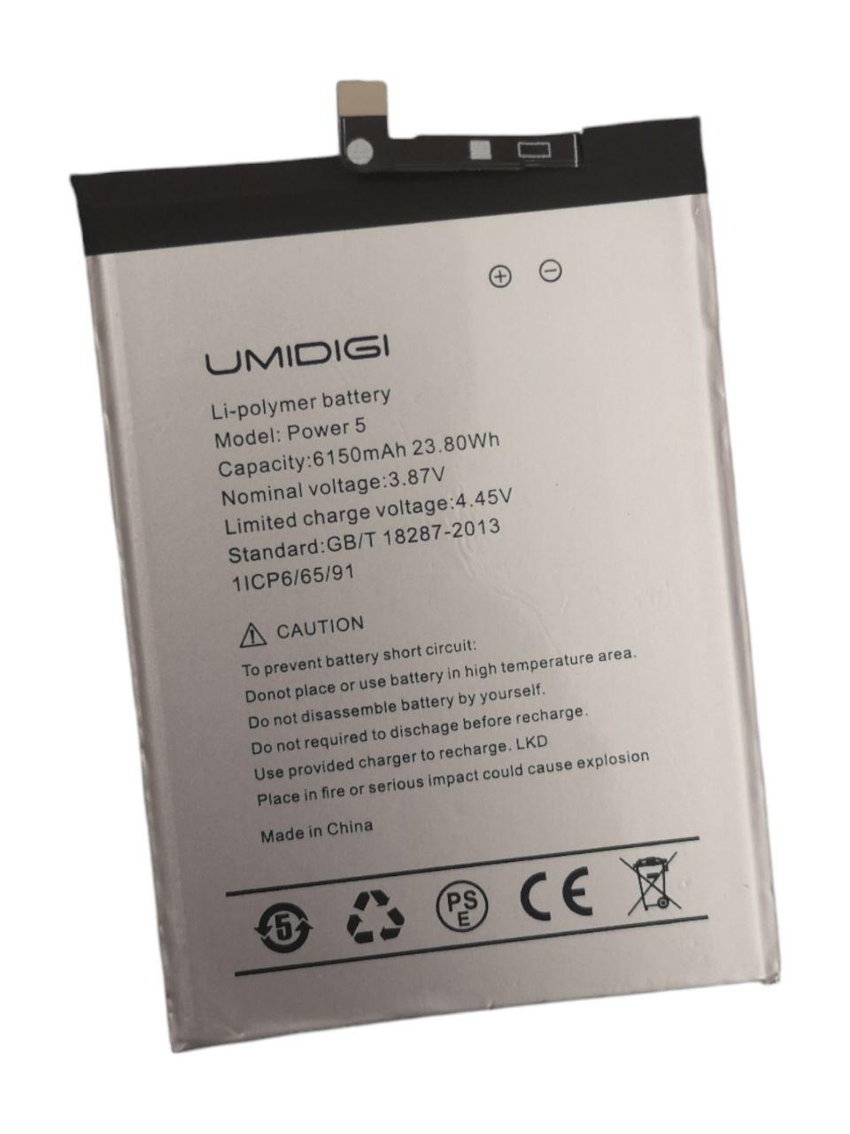 Аккумулятор для UmiDigi Power 5 6150 mAh 3,87V (000009399)