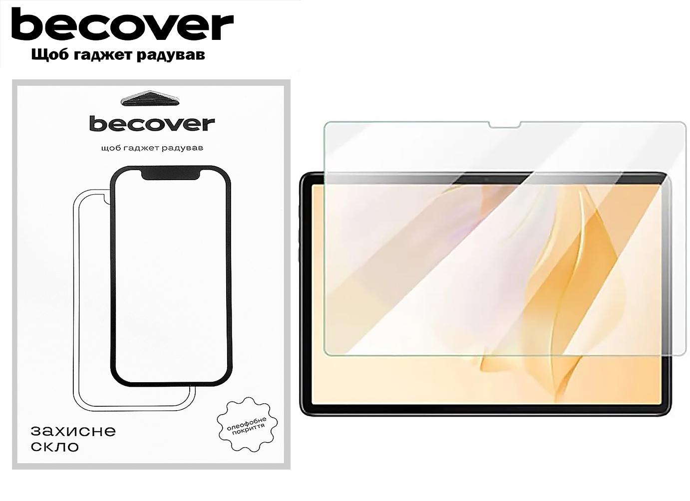 ᐉ Защитное стекло BeCover для Blackview Tab 7 10,1