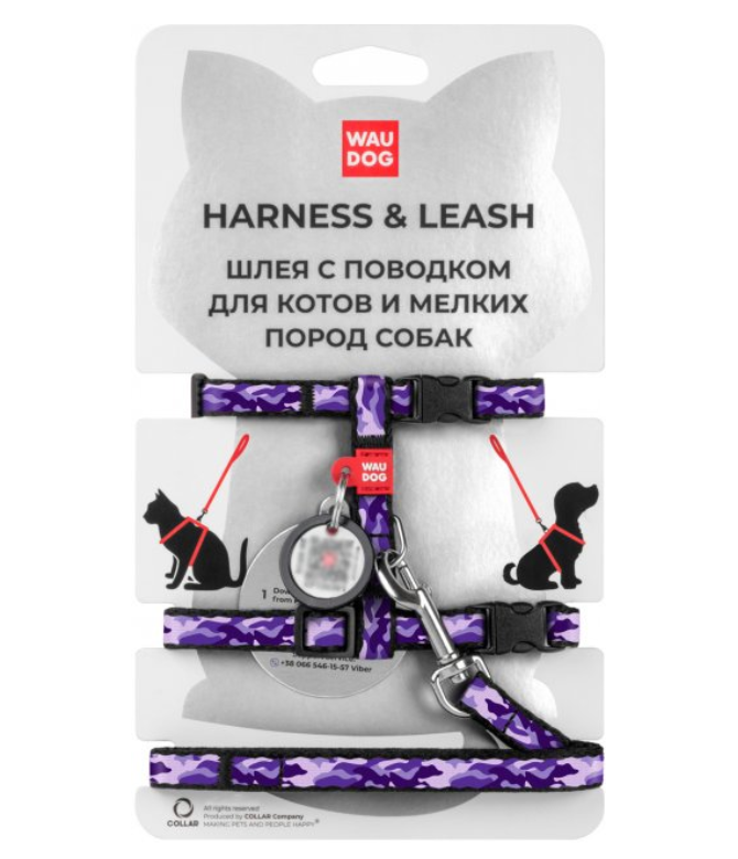 Шлейка с поводком Nylon з QR паспортом XS 10 мм 122 см 20-30/25-40 см (00000007405)