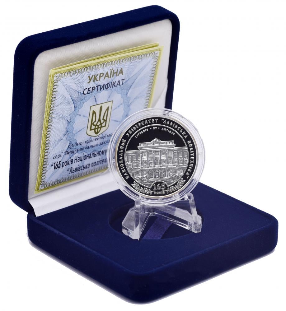 Коллекционная монета Украина 5 гривен 2010 Серебро Proof Львовская политехника (М14360) Коллекционная монета Украина 5 гривен 2010 Серебро Proof Львовская политехника (М14360)