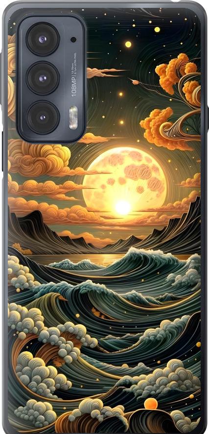 Чехол на Motorola Edge 20 Арт волны (6332u-2497-42517)