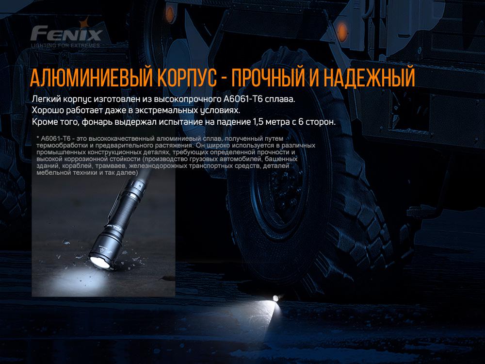 Ліхтар ручний Fenix TK06 (atlantmarket_50655) - фото 10