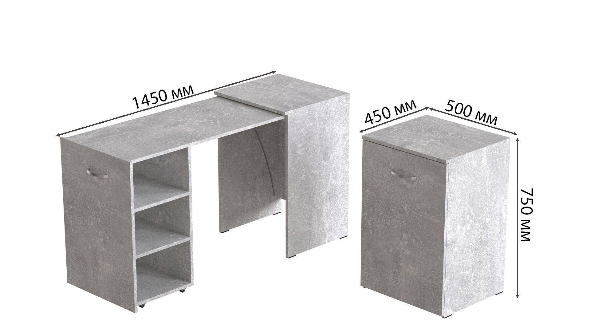 Стіл-тумба трансформер Ferrum-decor Смарт 1/1 ДСП 16 мм 750x1450x500 мм Бетон (FRD-105073) - фото 13 Стіл-тумба трансформер Ferrum-decor Смарт 1/1 ДСП 16 мм 750x1450x500 мм Бетон (FRD-105073) - фото 13