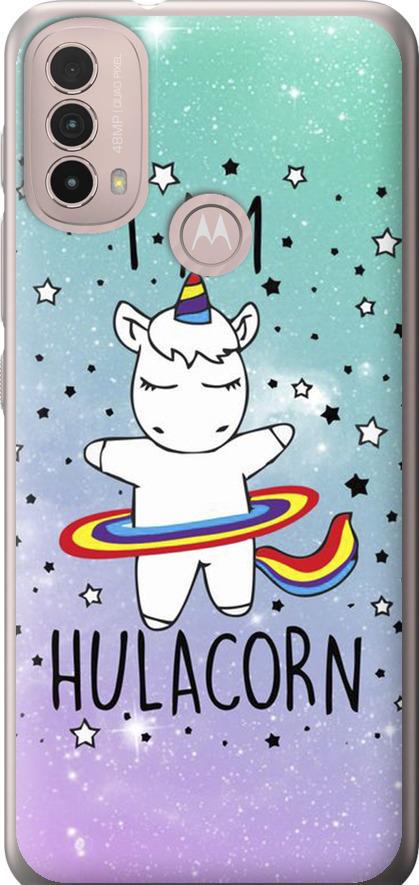 Чехол на Motorola E40 I'm hulacorn (3976u-2660-42517)