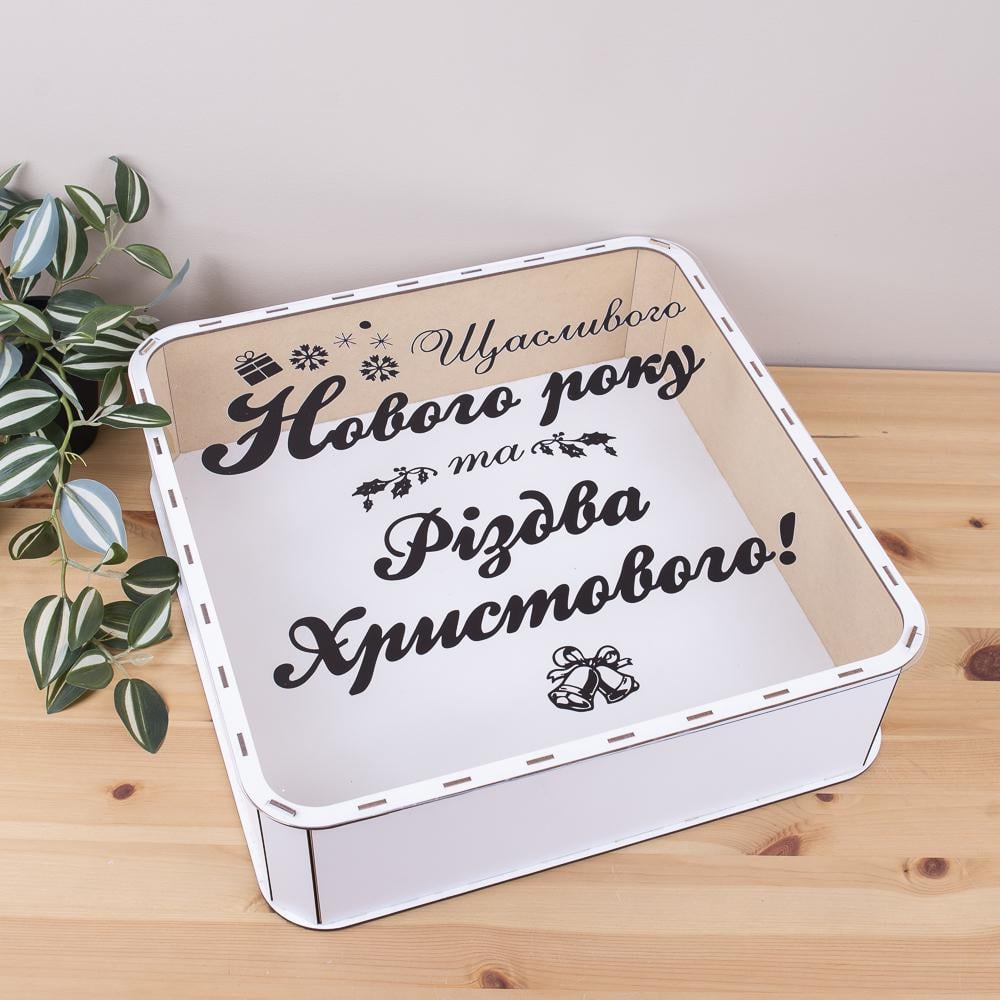 Коробка квадратная Счастливого Нового года 40 см (5811-7) - фото 1 Коробка квадратная Счастливого Нового года 40 см (5811-7) - фото 1