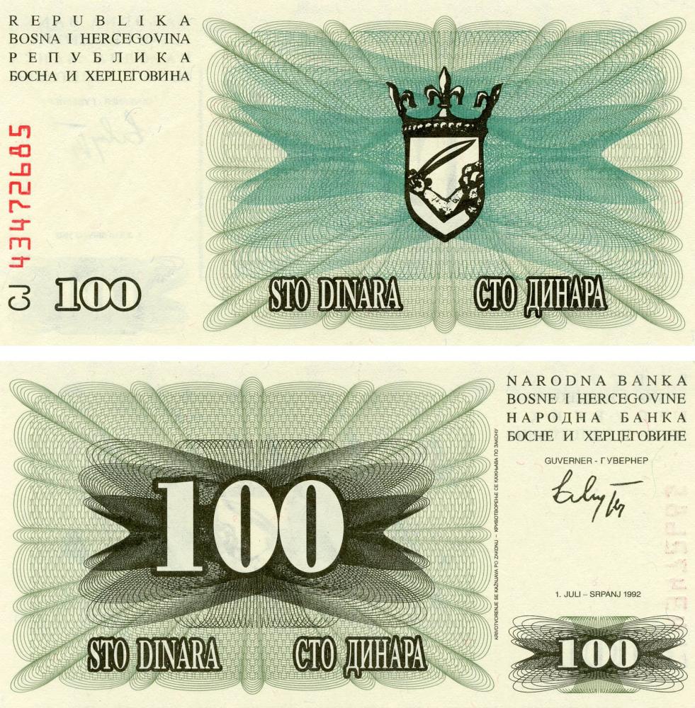Коллекционная банкнота Босния и Герцеговина 100 динаров 1992 UNC P13 (Б13158)