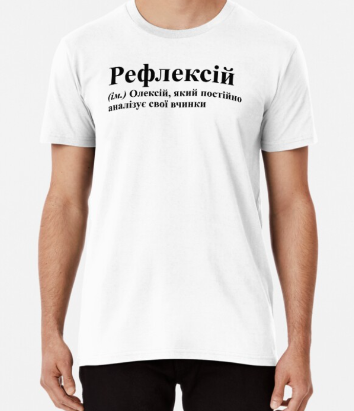 Футболка чоловіча Stedman з принтом "Рефлексій" S Білий (ИМ107-7)