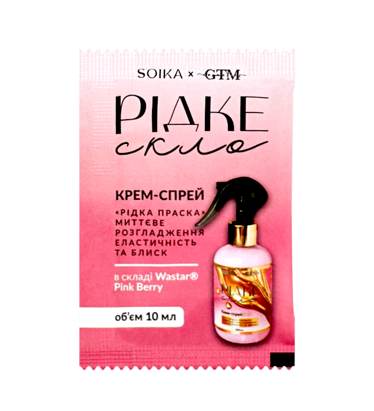 Крем-спрей для волос Soika Жидкое стекло Мгновенное разглаживание/эластичность и блеск 10 мл