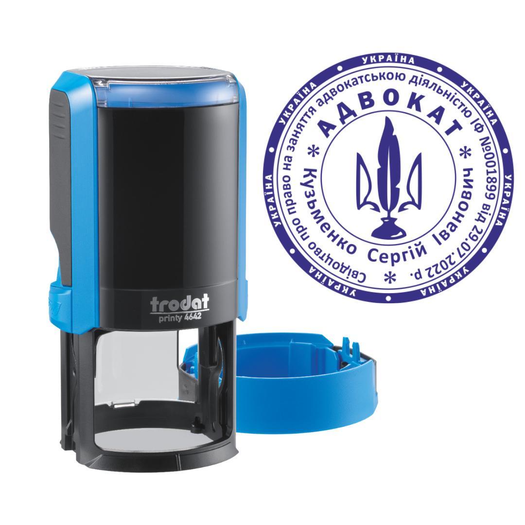Печать Адвоката на автоматическом оснащении Trodat Printy 4642 с колпачком Синий (А2/4642/B)