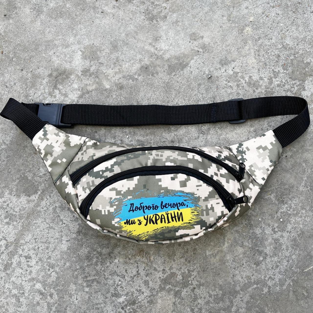 Поясная сумка 34х14 см Серый пиксель (П4К-Е-1204092749)