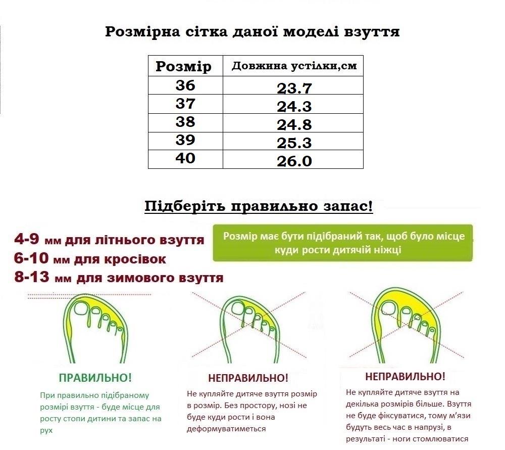 Кросівки для хлопчиків American Club HL117-24/38 р. 38 Чорний - фото 4 Кросівки для хлопчиків American Club HL117-24/38 р. 38 Чорний - фото 4