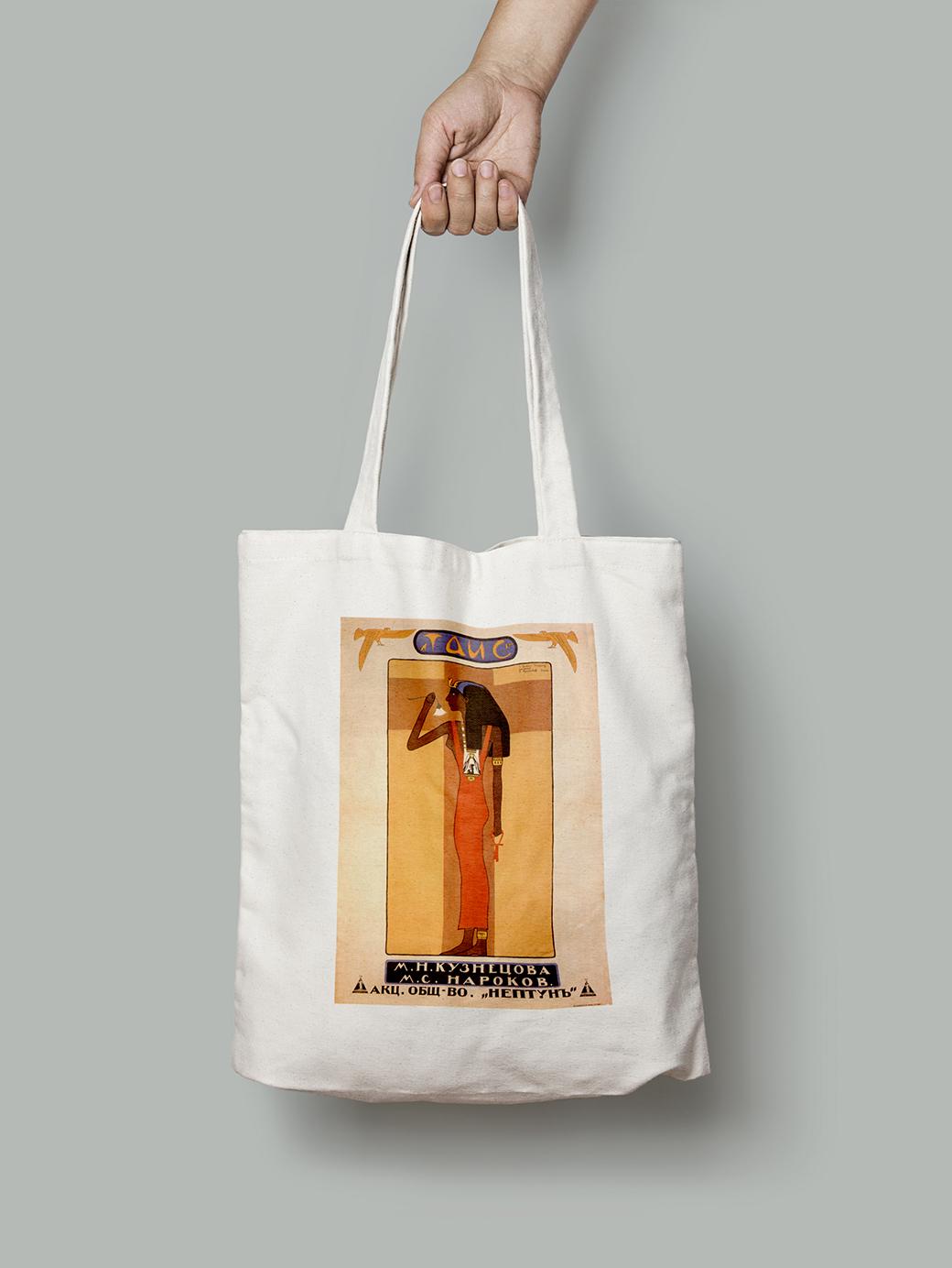 Еко-сумка ТАИС шопер (do_104_Bag)