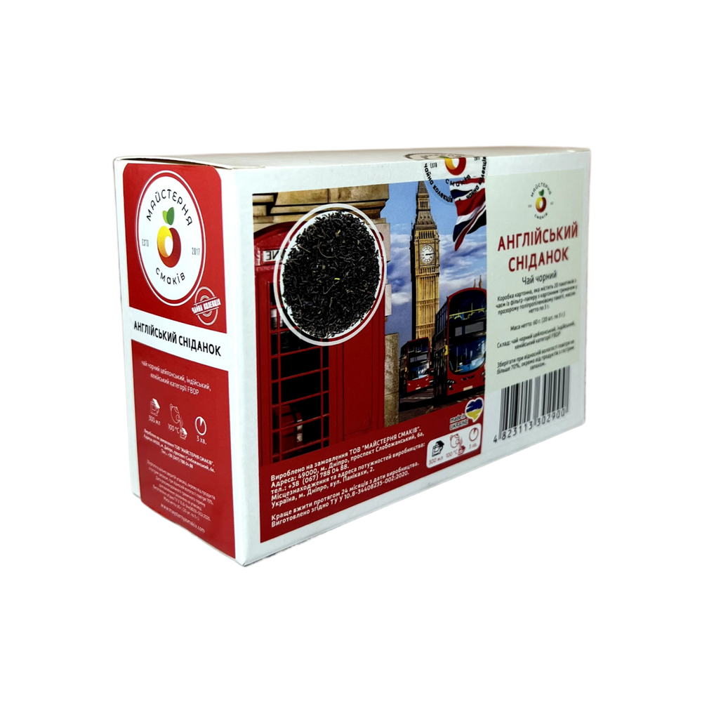 Чай для чашки Английский завтрак 20 шт. 3 г