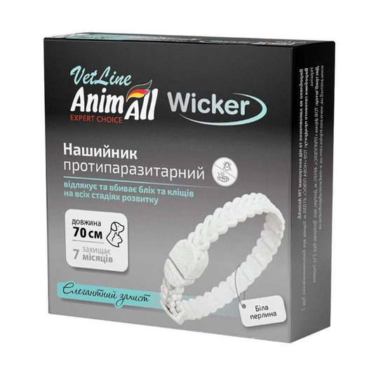 Ошейник для собак AnimAll VetLine Wicker противопаразитарный от блох и клещей 70 см (08332)