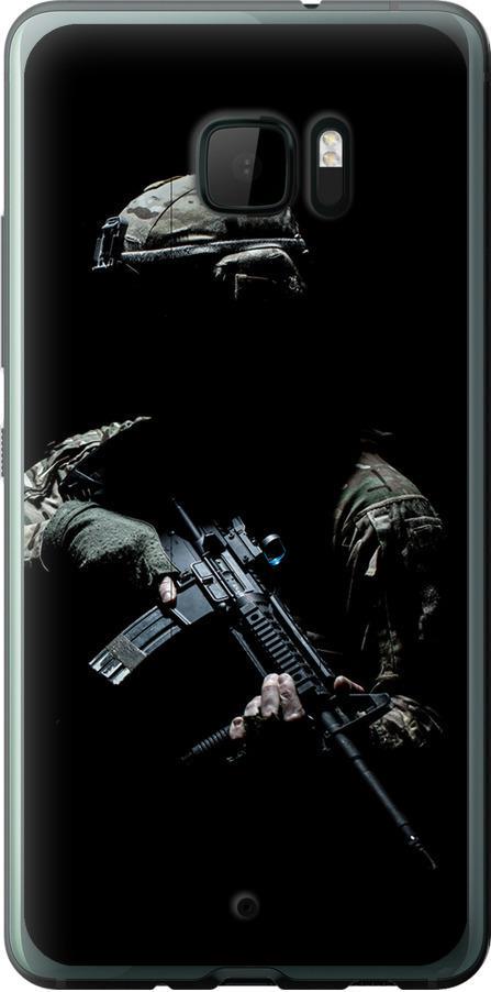 Чехол на HTC U Ultra Защитник v3 (5226u-833-42517) Чехол на HTC U Ultra Защитник v3 (5226u-833-42517)