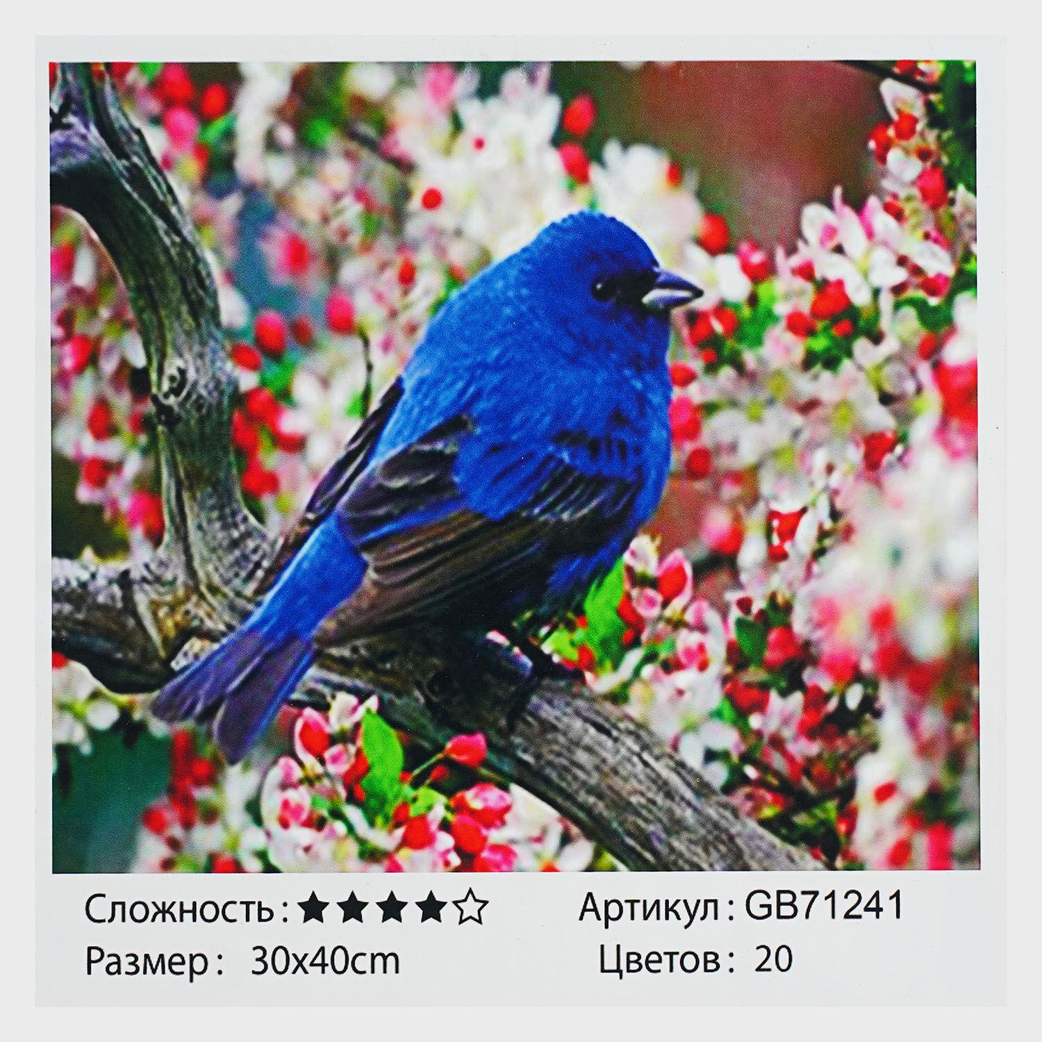 Алмазная мозаика TK Group Синяя птичка 30х40 см (GB 71241)