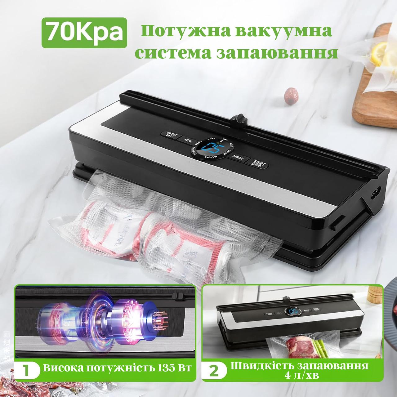 Упаковщик вакуумный FreshPack sous vide (2547459282) - фото 6