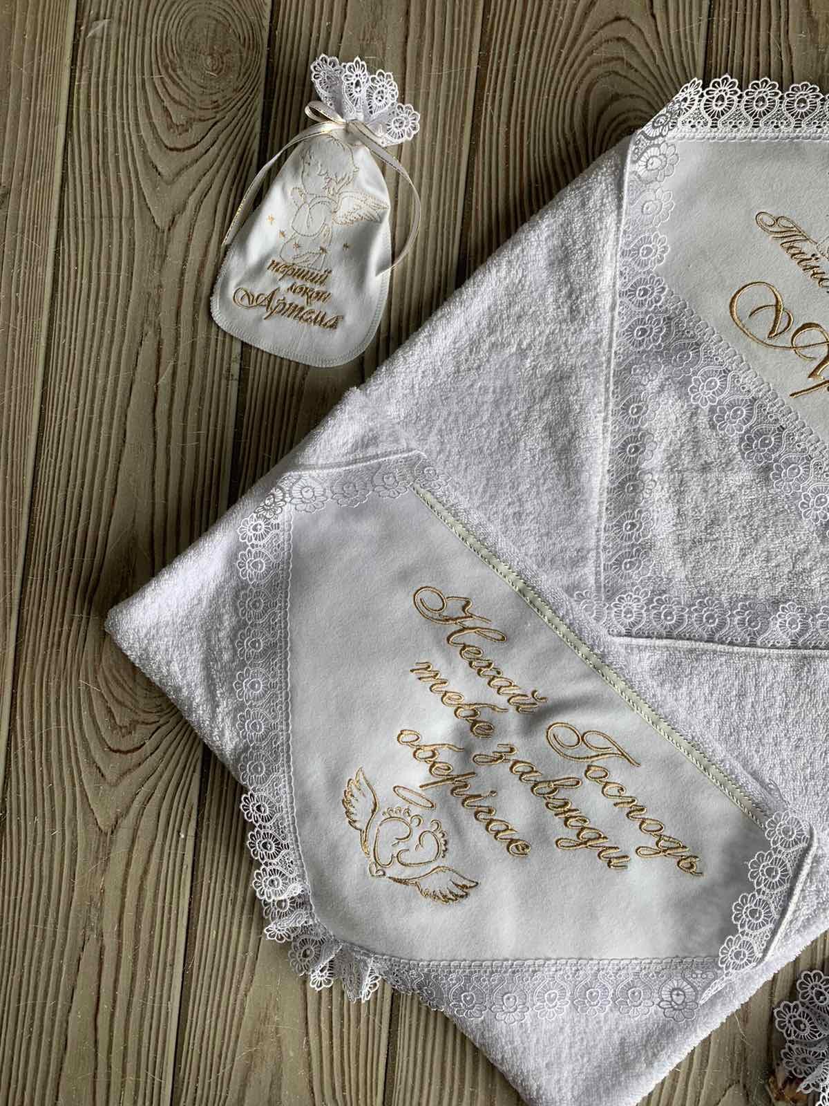 Крижма іменна махрова з вишивкою + подушечка для хрестика та мішечок для першого локона - фото 3 Крижма іменна махрова з вишивкою + подушечка для хрестика та мішечок для першого локона - фото 3