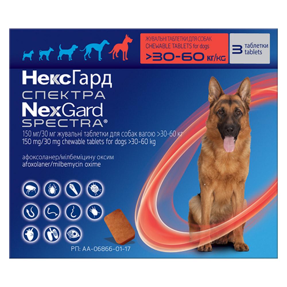 Таблетки NexGard Spectra против паразитов для собак XL 30-60 кг 3 таблетки