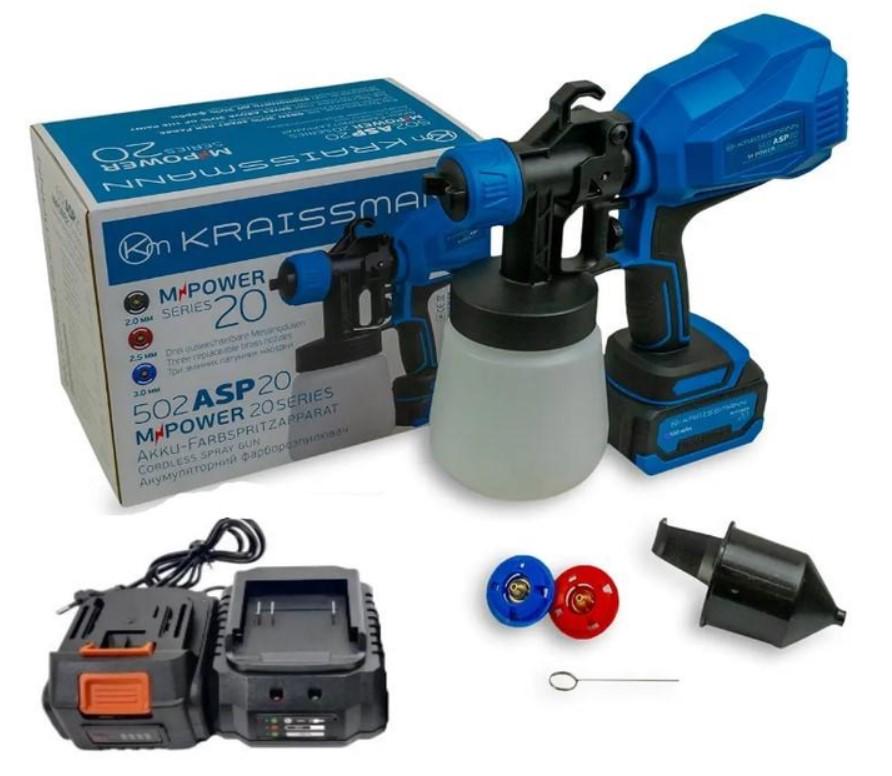 Фарборозпилювач акумуляторний KRAISSMANN 502 ASP 20 1,8/2,5/3,0 мм латунні сопла 1 АКБ-4 Аг та зарядного