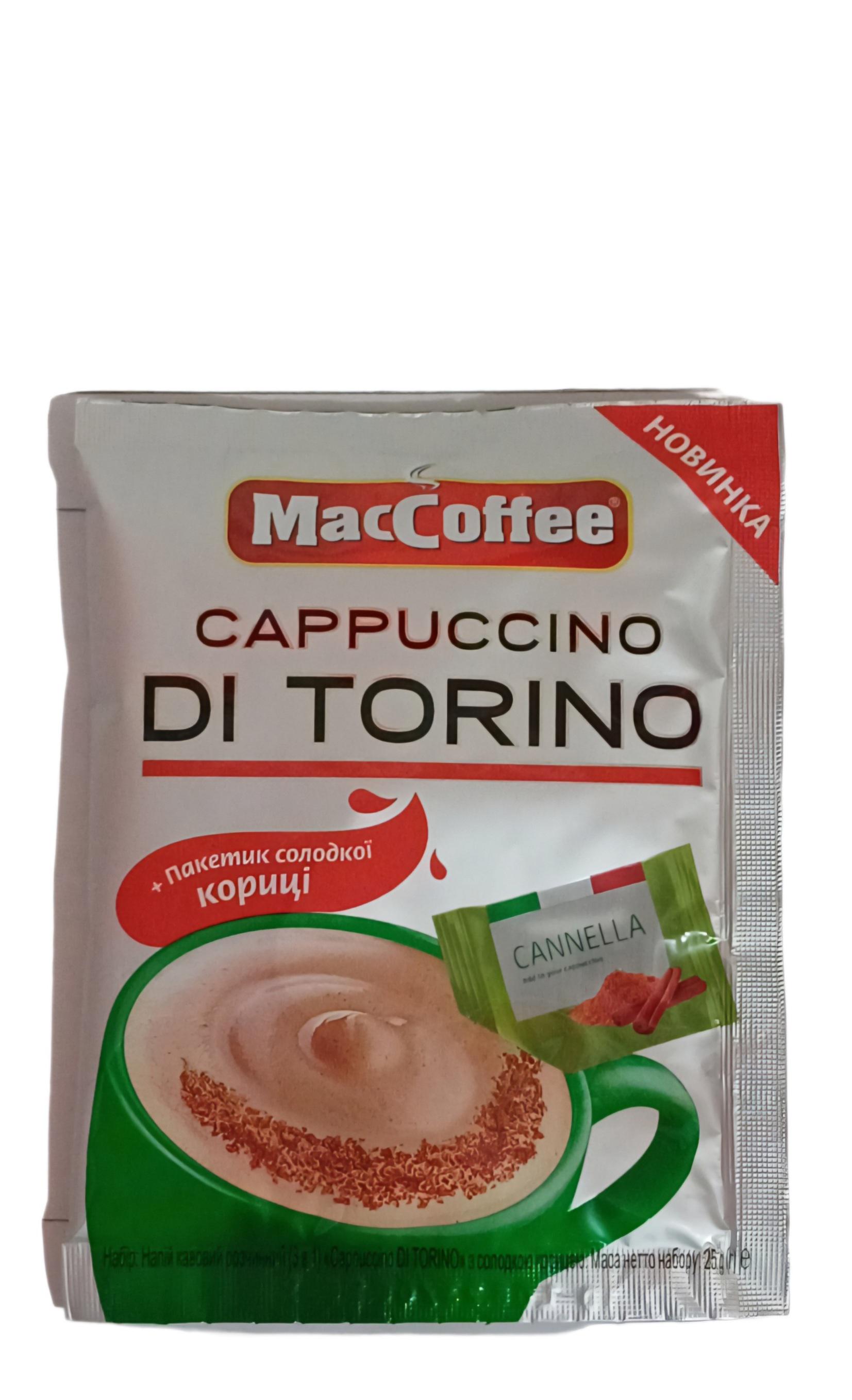 Напій кавовий MacCoffee Cappuccino Di Torino з корицею 3в1 20 шт. (55716) - фото 2