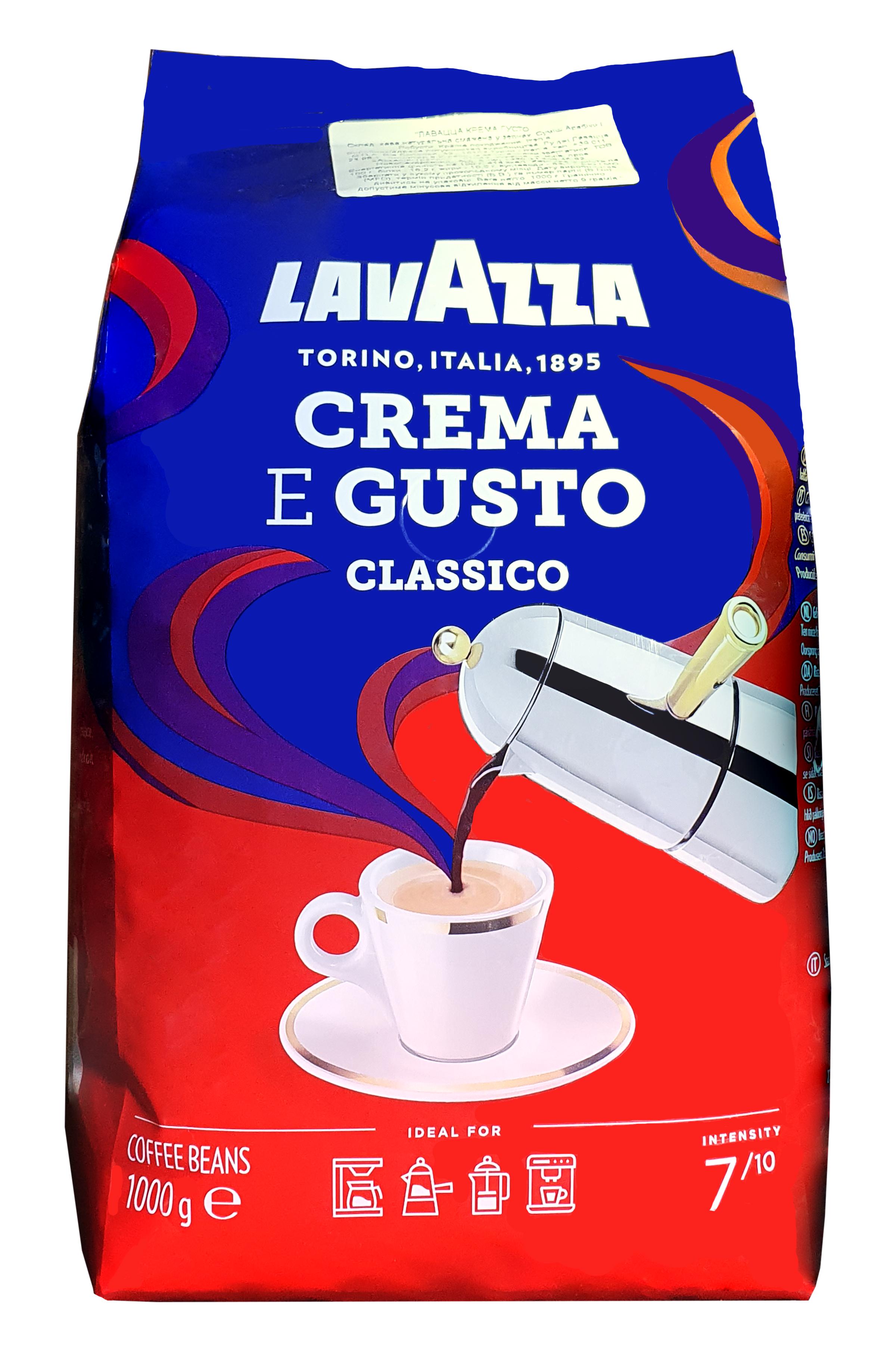 Кава Lavazza Crema e Gusto Classico зерно 1 кг (50) - фото 3 Кава Lavazza Crema e Gusto Classico зерно 1 кг (50) - фото 3