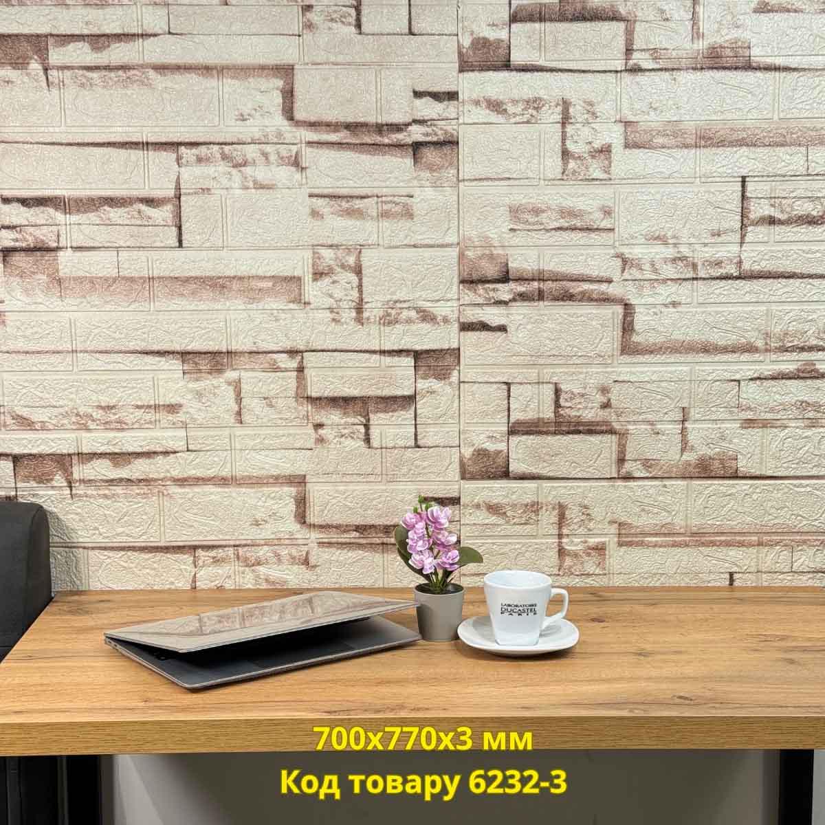 Самоклеющаяся декоративная 3D-панель Перуджа 700x770x3 мм (831) - фото 4 Самоклеющаяся декоративная 3D-панель Перуджа 700x770x3 мм (831) - фото 4