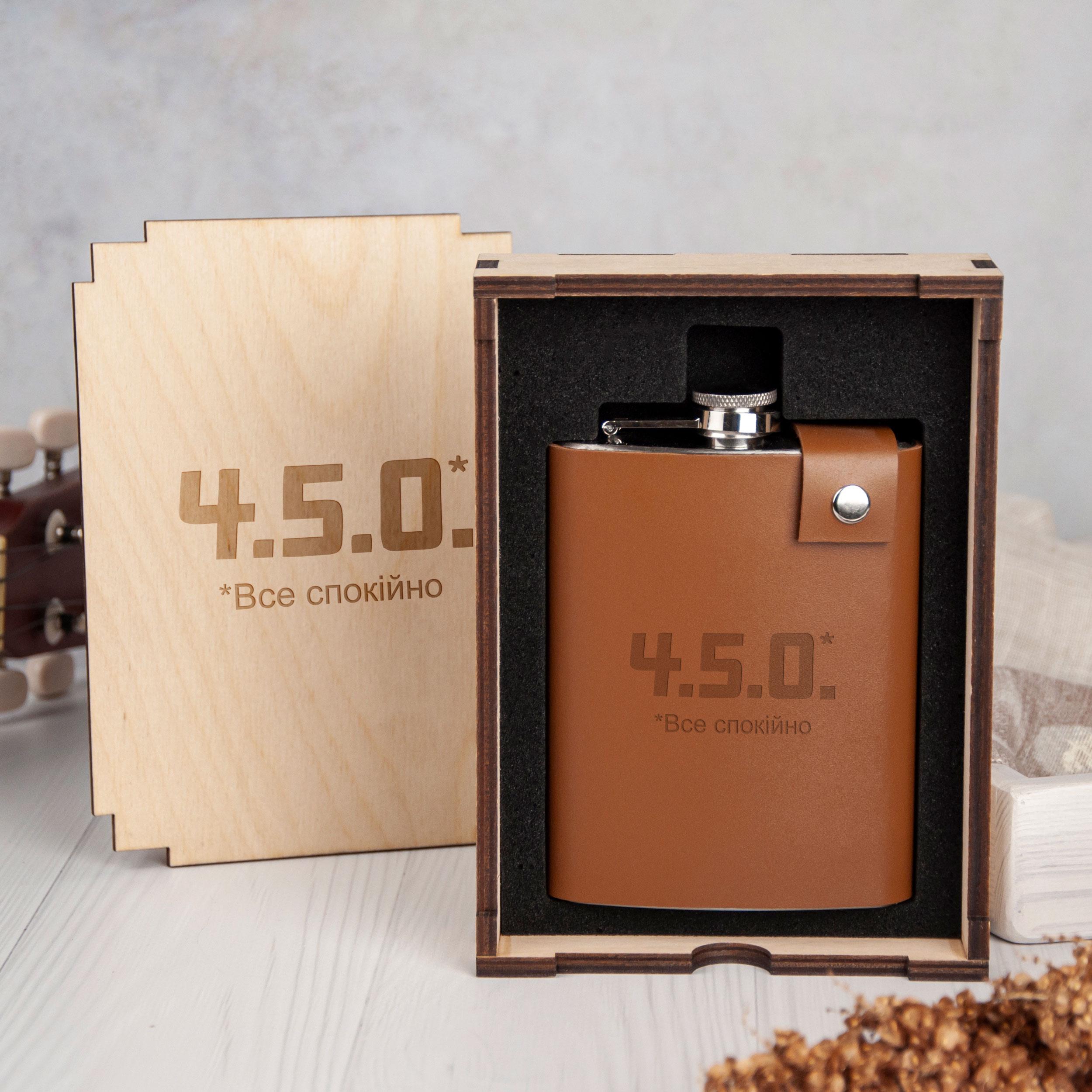 Фляга в кожаном чехле с гравировкой "4.5.0." в подарочной деревянной коробке 240 мл Brown (LFL-0040_4) Фляга в кожаном чехле с гравировкой "4.5.0." в подарочной деревянной коробке 240 мл Brown (LFL-0040_4)