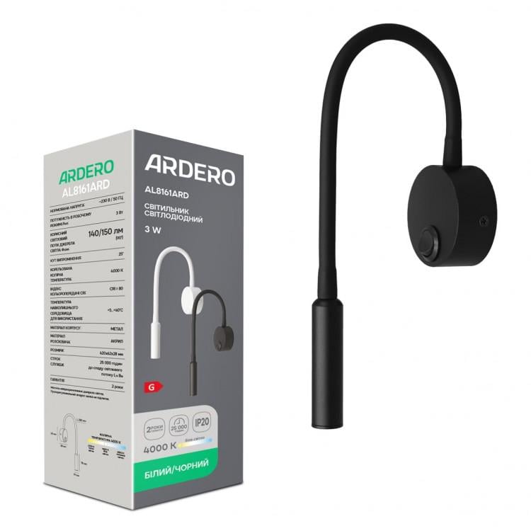 Светильник накладной светодиодный Ardero AL8161ARD 3 Вт Черный (36856640)
