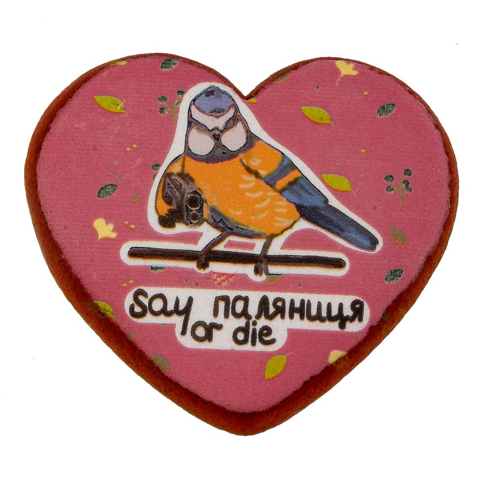 Пряник с принтом Крафт Печенье "Say паляниця or die" 45 г