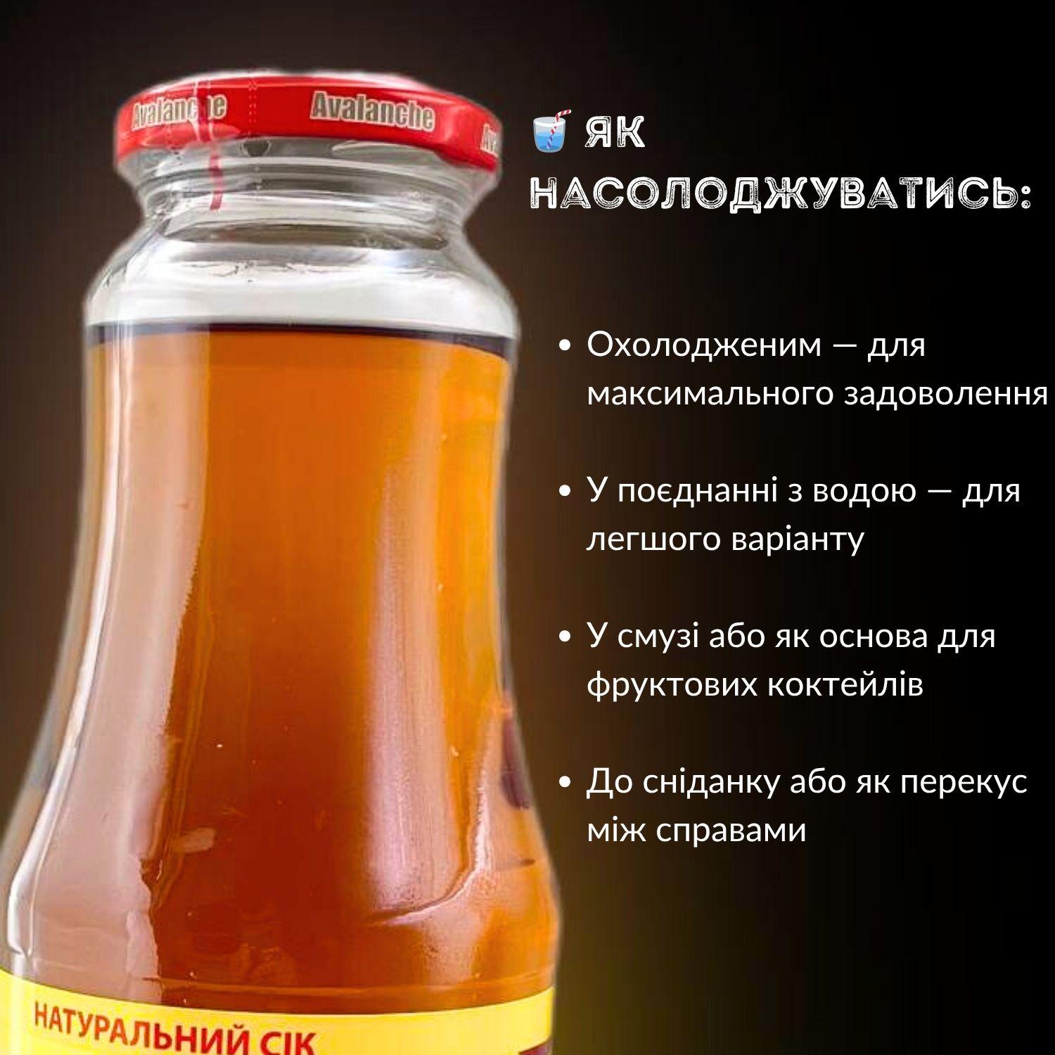 Сок яблочный Avalanche натуральный 1 л 8 шт. (J-A-Apple-1L-pack8) - фото 7 Сок яблочный Avalanche натуральный 1 л 8 шт. (J-A-Apple-1L-pack8) - фото 7