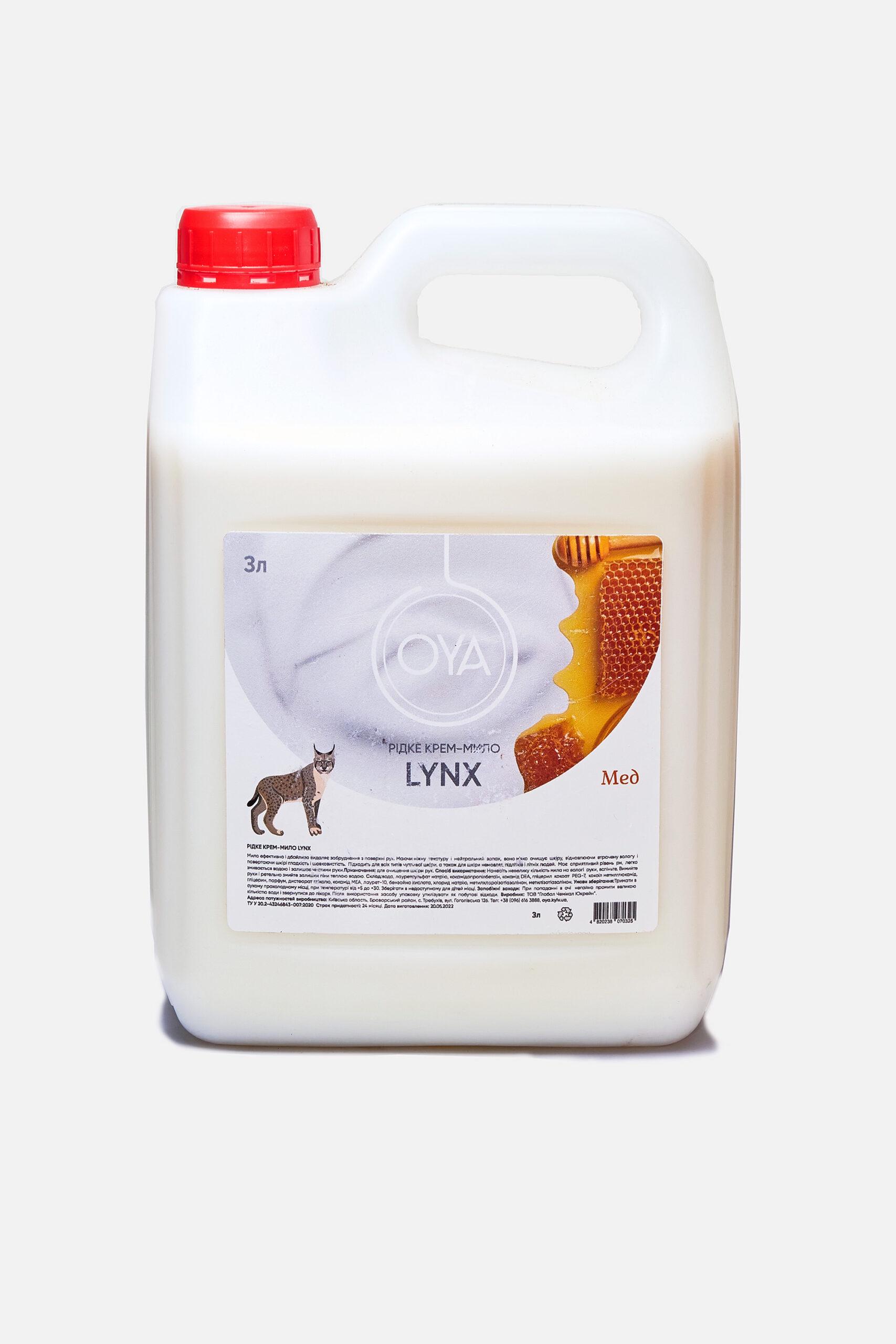 Мыло-крем для рук OYA Lynx 3 кг (189)