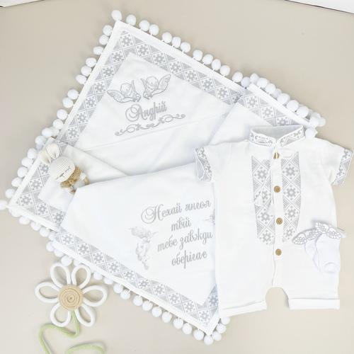 Крестильный набор для мальчика Family Tradition Серебро Господа моего махра сатин с вышивкой Белый (50174)