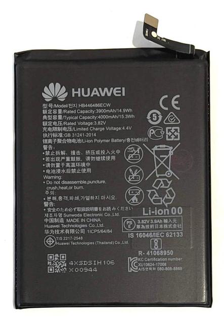 Аккумуляторная батарея для Huawei Honor 9x/P20 Lite HB446486ECW 3900 mAh (000144618)