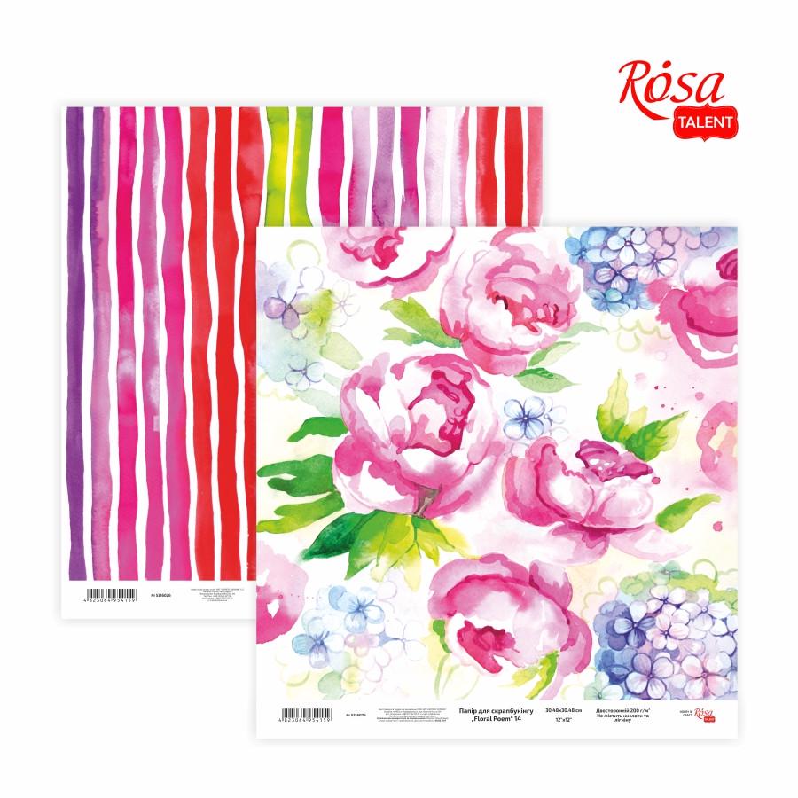 Бумага для скрапбукинга Floral Poem 14 двухсторонняя 5316026 25 шт. 30,48x30,48 см 200 г/м2 (4823064954159)