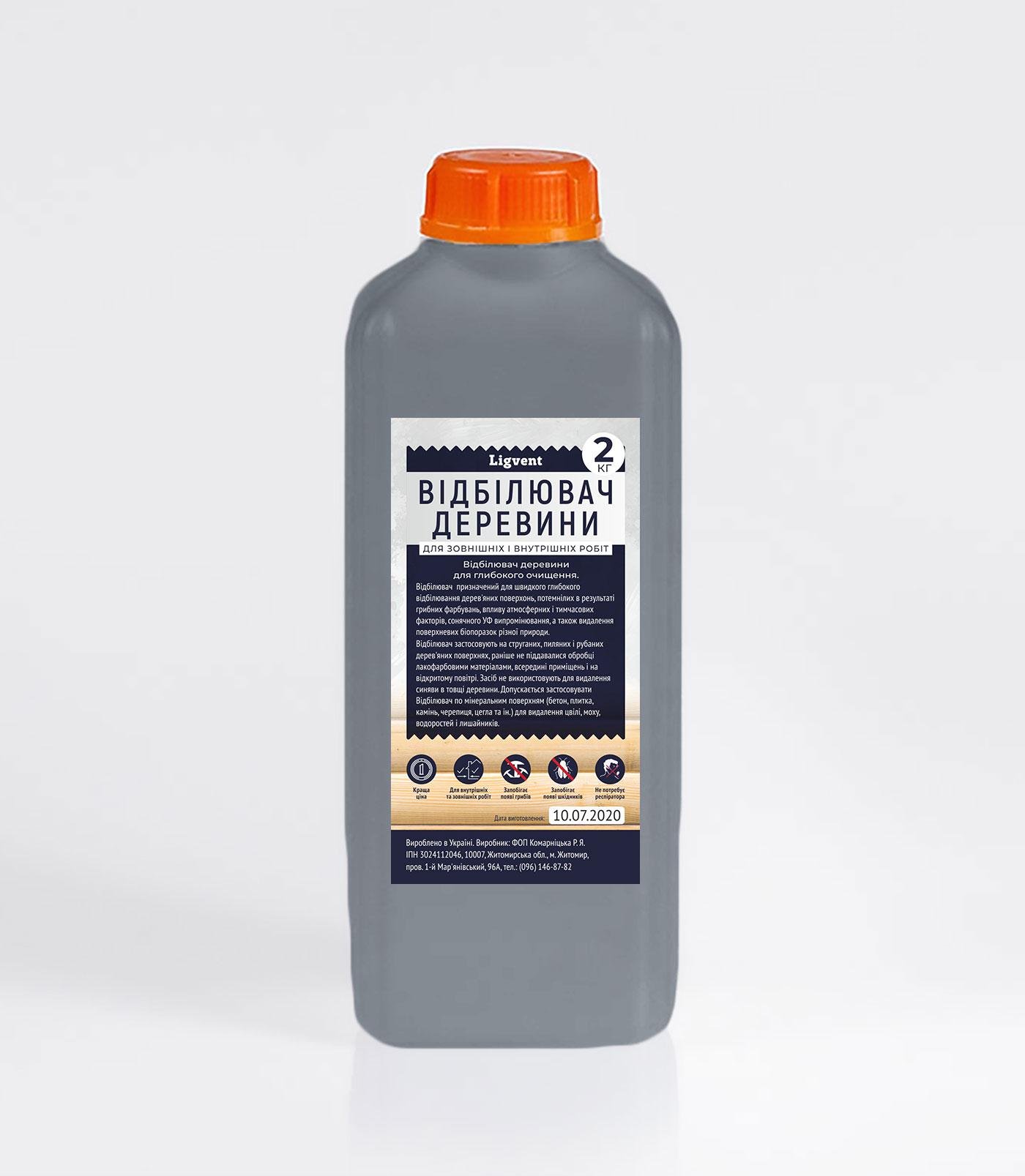 Отбеливатель древесины Ligvent 2 кг (000000027) - фото 1 Отбеливатель древесины Ligvent 2 кг (000000027) - фото 1