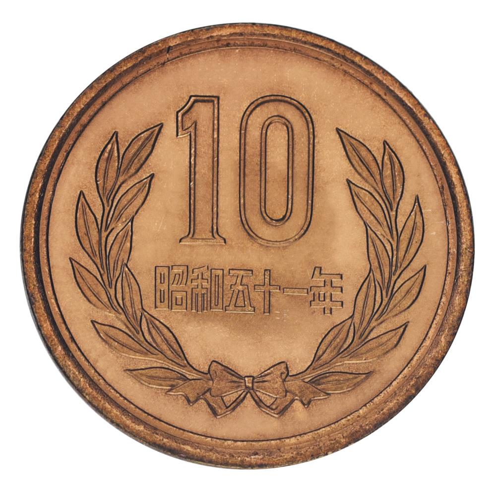 Монета колекційна Японія 10 єн 1976 AU-UNC