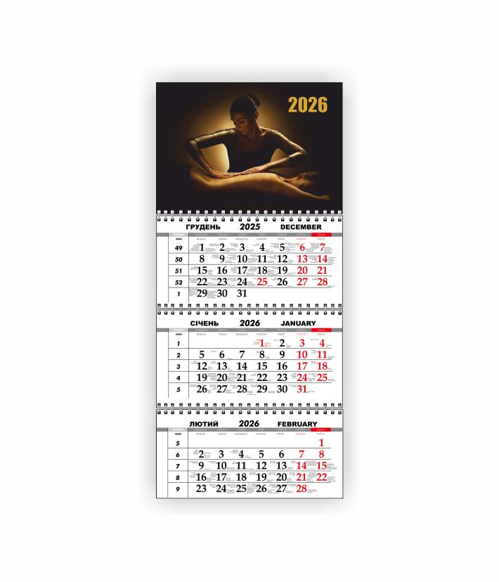 Календарь настенный квартальный Vivay Салон красоты на 2026 год (30546671) Календарь настенный квартальный Vivay Салон красоты на 2026 год (30546671)