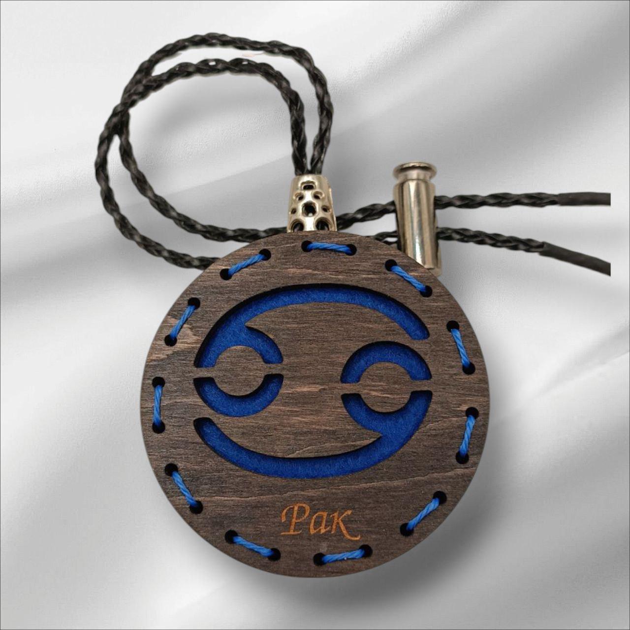 Ароматизатор для авто со знаком зодиака Рак из дерева/войлока и аромапарфюм 10 мл (86) Ароматизатор для авто со знаком зодиака Рак из дерева/войлока и аромапарфюм 10 мл (86)