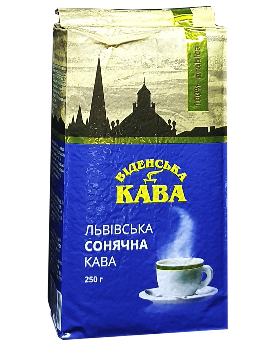 Кофе молотый Віденська кава Солнечный 250 г (52284)