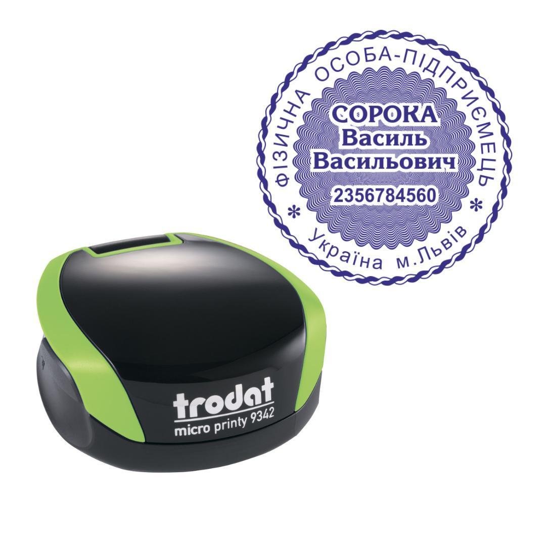 Печать ФОП на карманном оснащении Trodat Micro Printy 9342 d 42 мм Зеленый (ФОП12/9342/G)