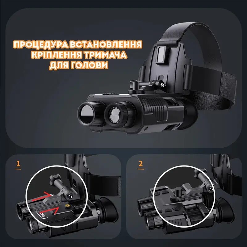 Прибор ночного видения Night Vision Dsoon NV8000 с видео и фото записью до 400 м - фото 4