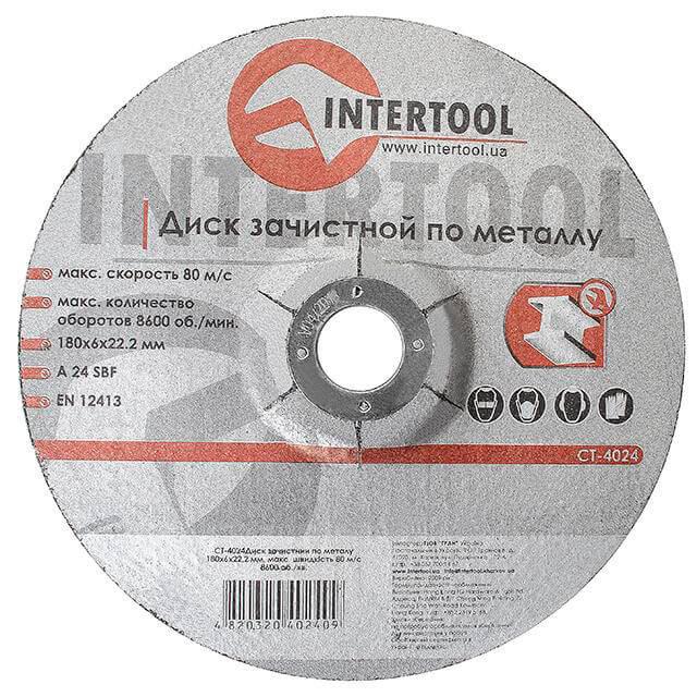 Диск зачистный по металлу Intertool 180x6x22,2 мм CT-4024 (30510-1)