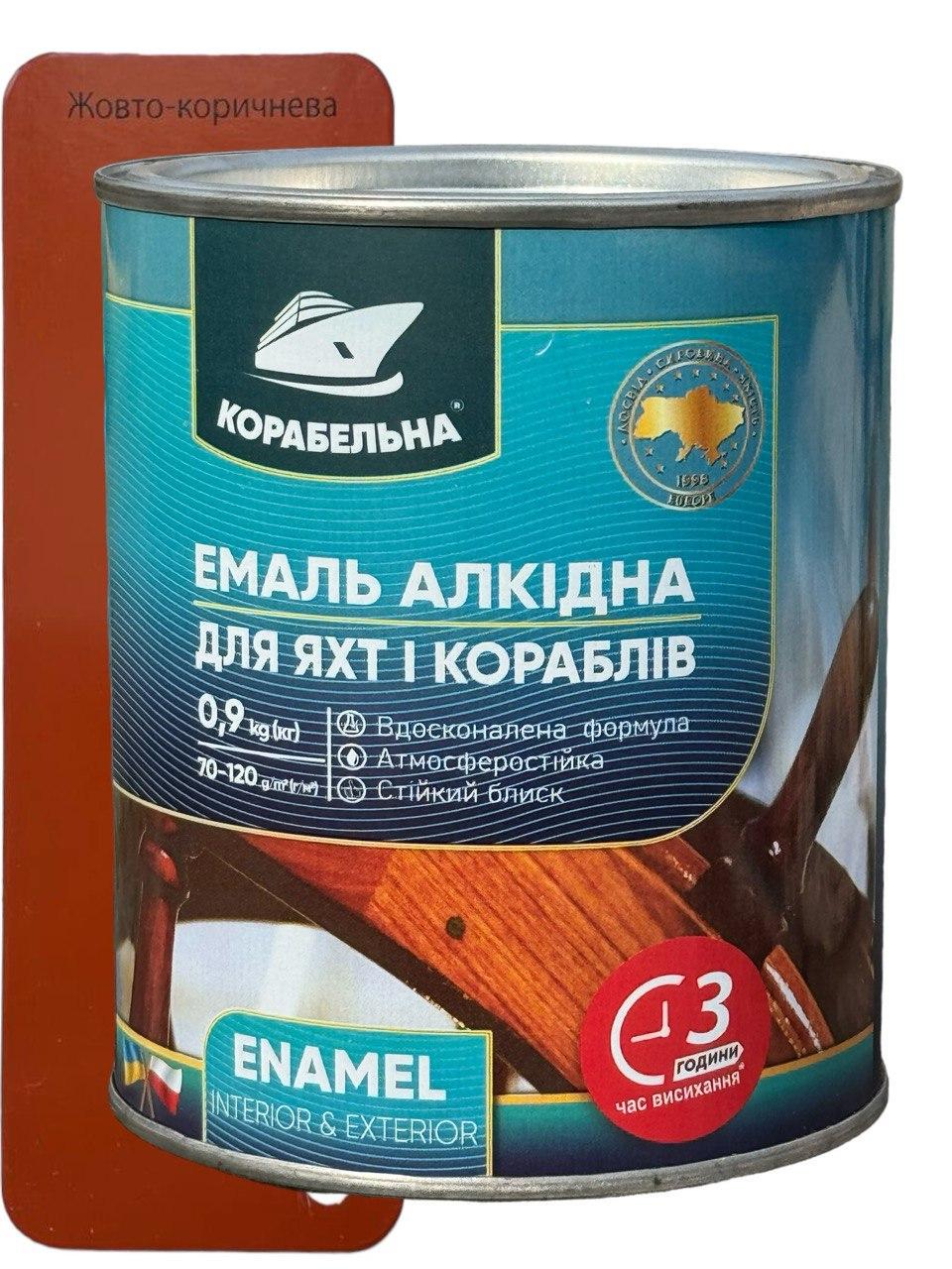 Эмаль алкидная Корабельна ПФ-115 0,9 кг Желто-коричневый (23812914)