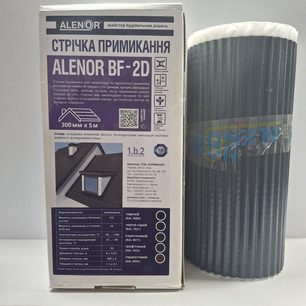 Лента Alenor примыкание BF-2D 300 мм x 5 м Графит RAL 7024 (28725157)