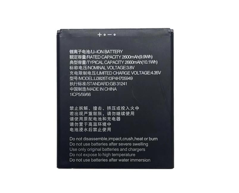 Батарея ZTE Z5156CC-Li3826T43P4H705949/Li3826T43p4h695950-2600 mAh PRC